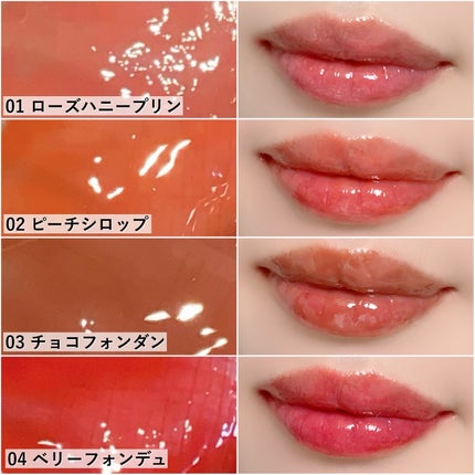 クリッククリック ラバリップ/Lipit./口紅を使ったクチコミ(5枚目)