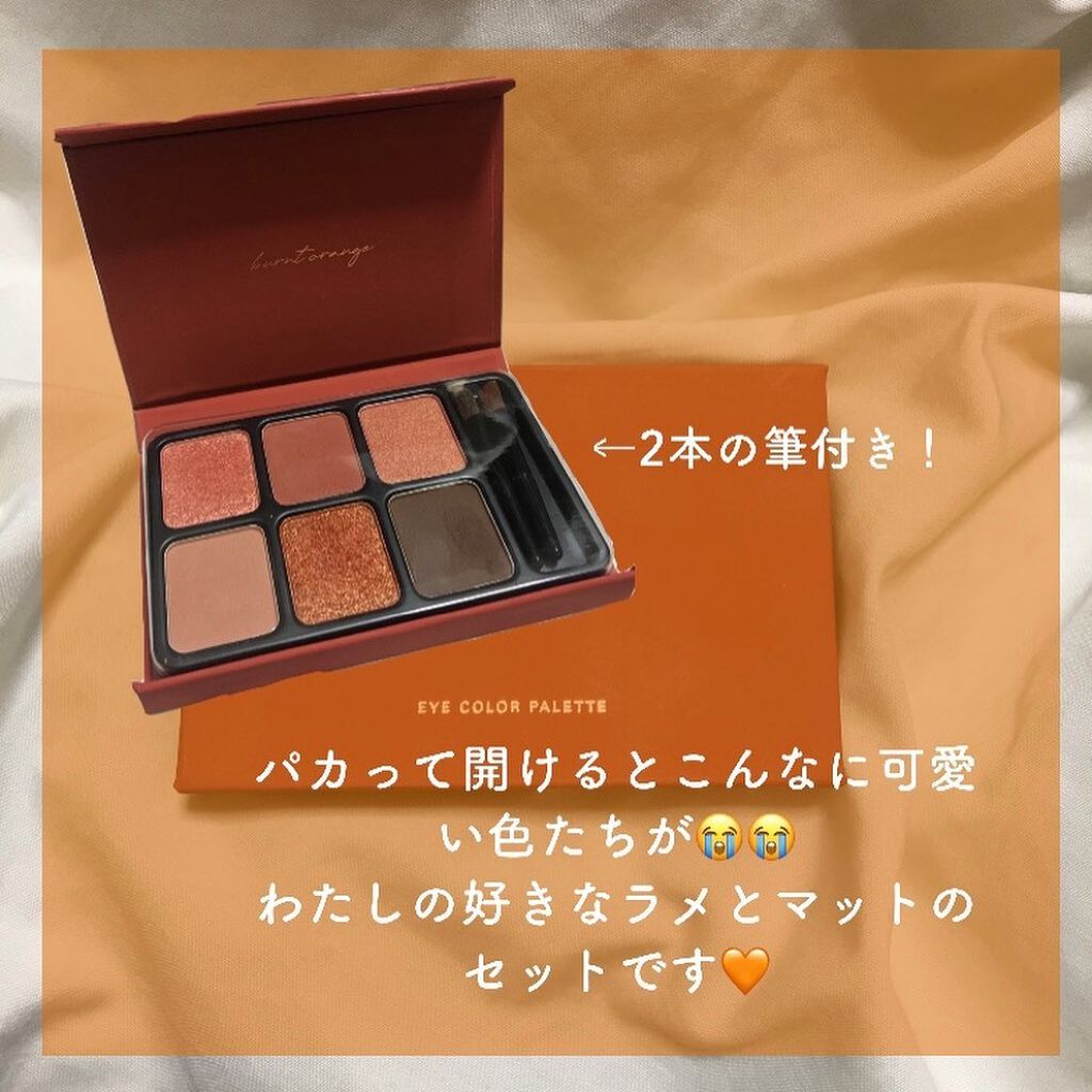 アイカラーパレット/heme/アイシャドウパレットを使ったクチコミ（3枚目）