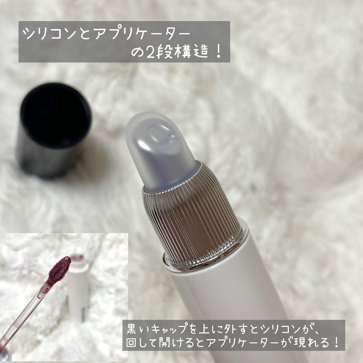 ノンセクショングローリーティント/EQUMAL/リップティントを使ったクチコミ(3枚目)