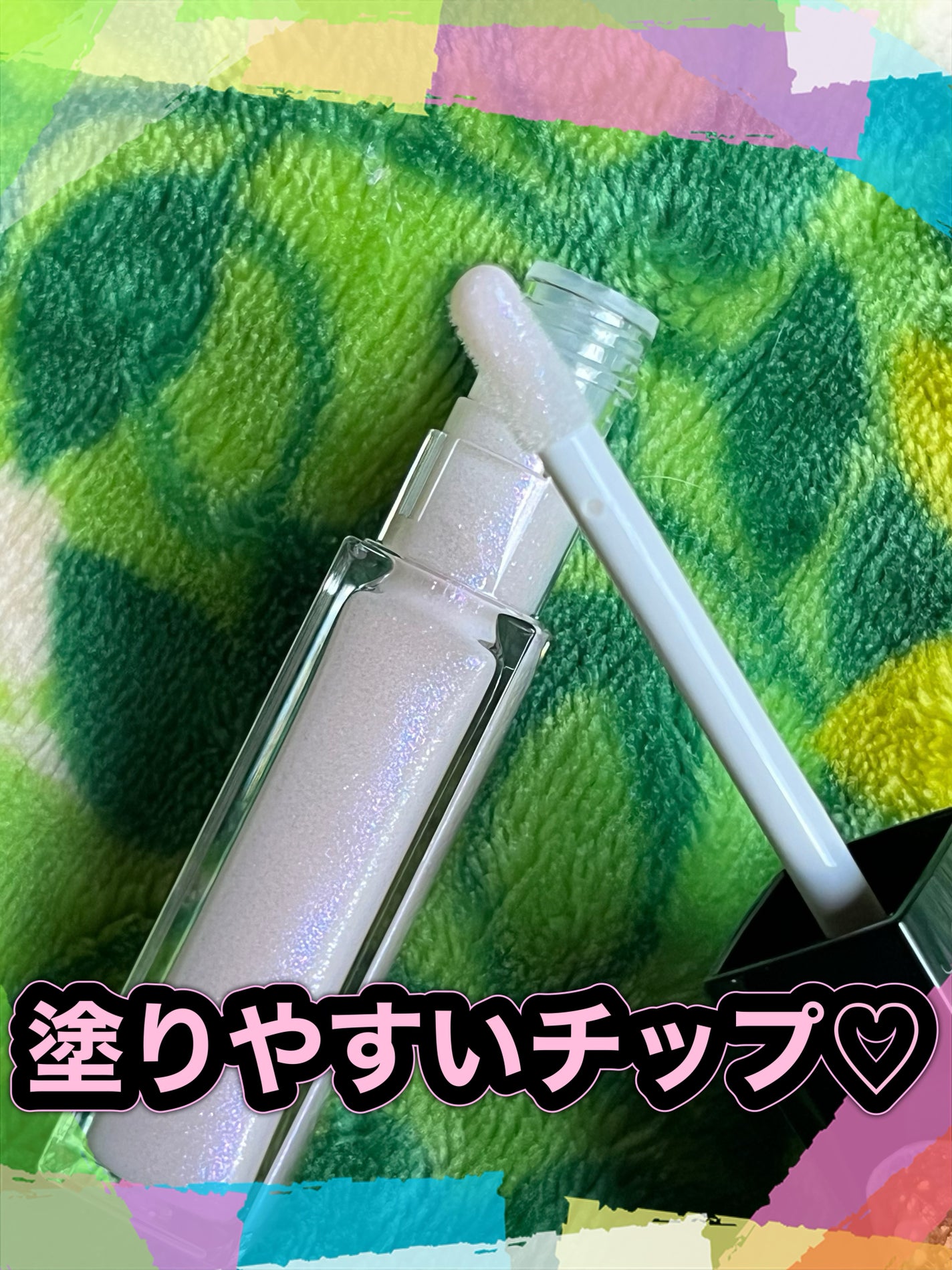 エッセンス リッププランパー/Visée/リッププランパーを使ったクチコミ(7枚目)