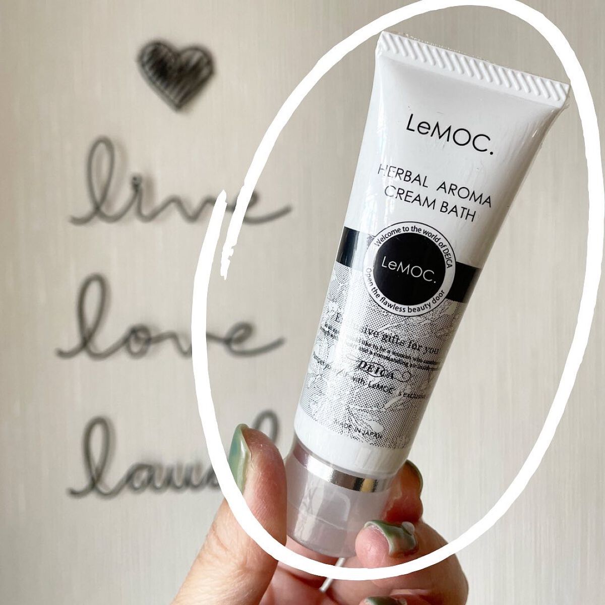 ハーバルアロマ クリームバス LF/ルモック．/洗い流すヘアトリートメントを使ったクチコミ（1枚目）