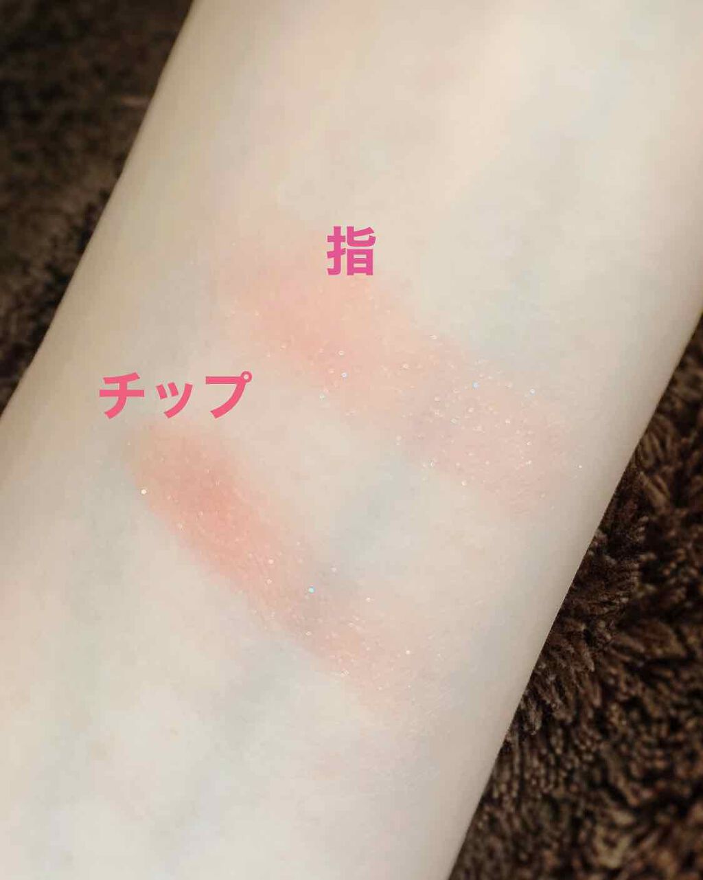 グリッタープリズム シャドウ/MISSHA/グリッターを使ったクチコミ（2枚目）