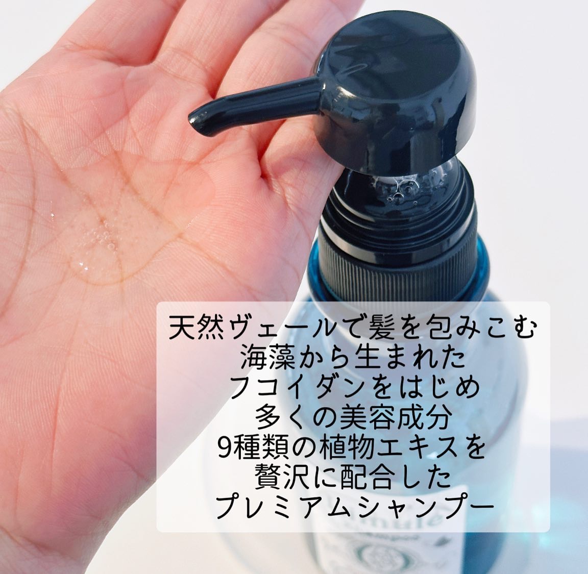 リムール　ノンシリコンシャンプー・トリートメント シャンプー300ml/リムサプライ/サロンシャンプーを使ったクチコミ（2枚目）