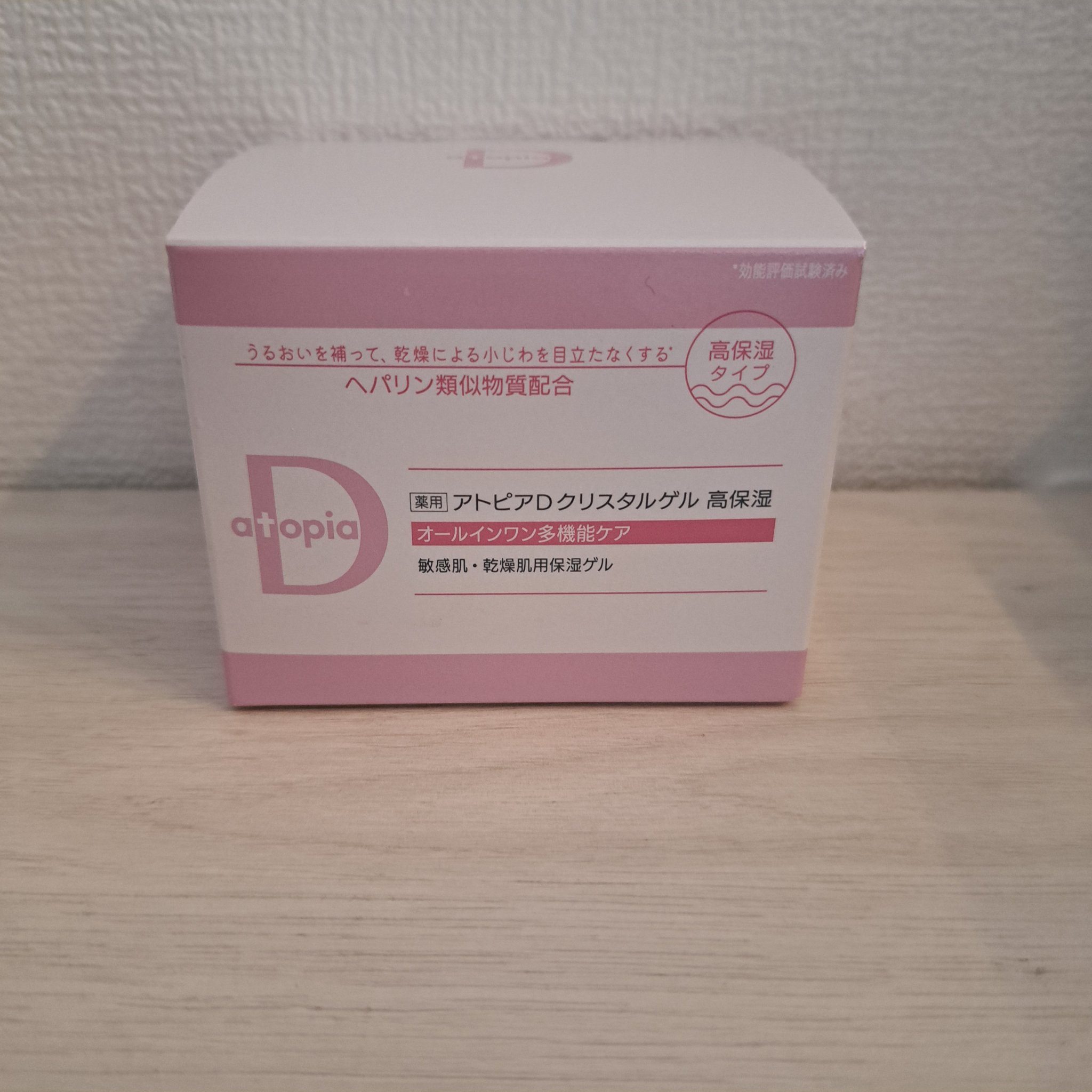 クリスタルゲル高保湿/アトピアD/オールインワン化粧品を使ったクチコミ（1枚目）