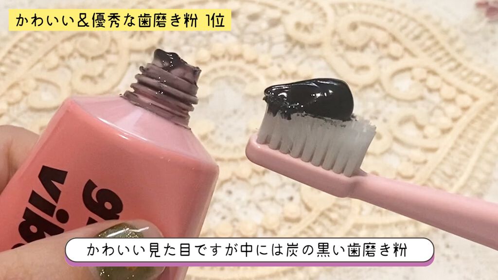 Cha Cha Whitening/chacha/歯磨き粉を使ったクチコミ（1枚目）