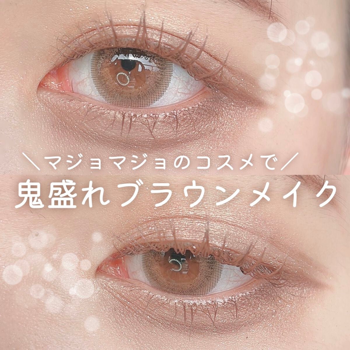 シャドーカスタマイズ/MAJOLICA MAJORCA/単色アイシャドウを使ったクチコミ(1枚目)