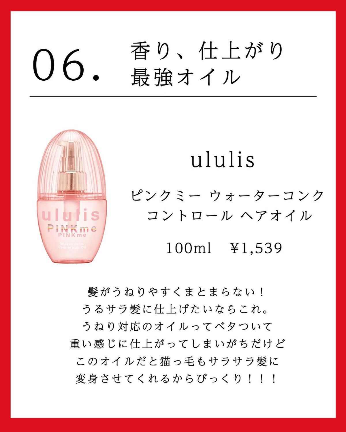 美白美容液 W/ちふれ/美容液を使ったクチコミ(7枚目)