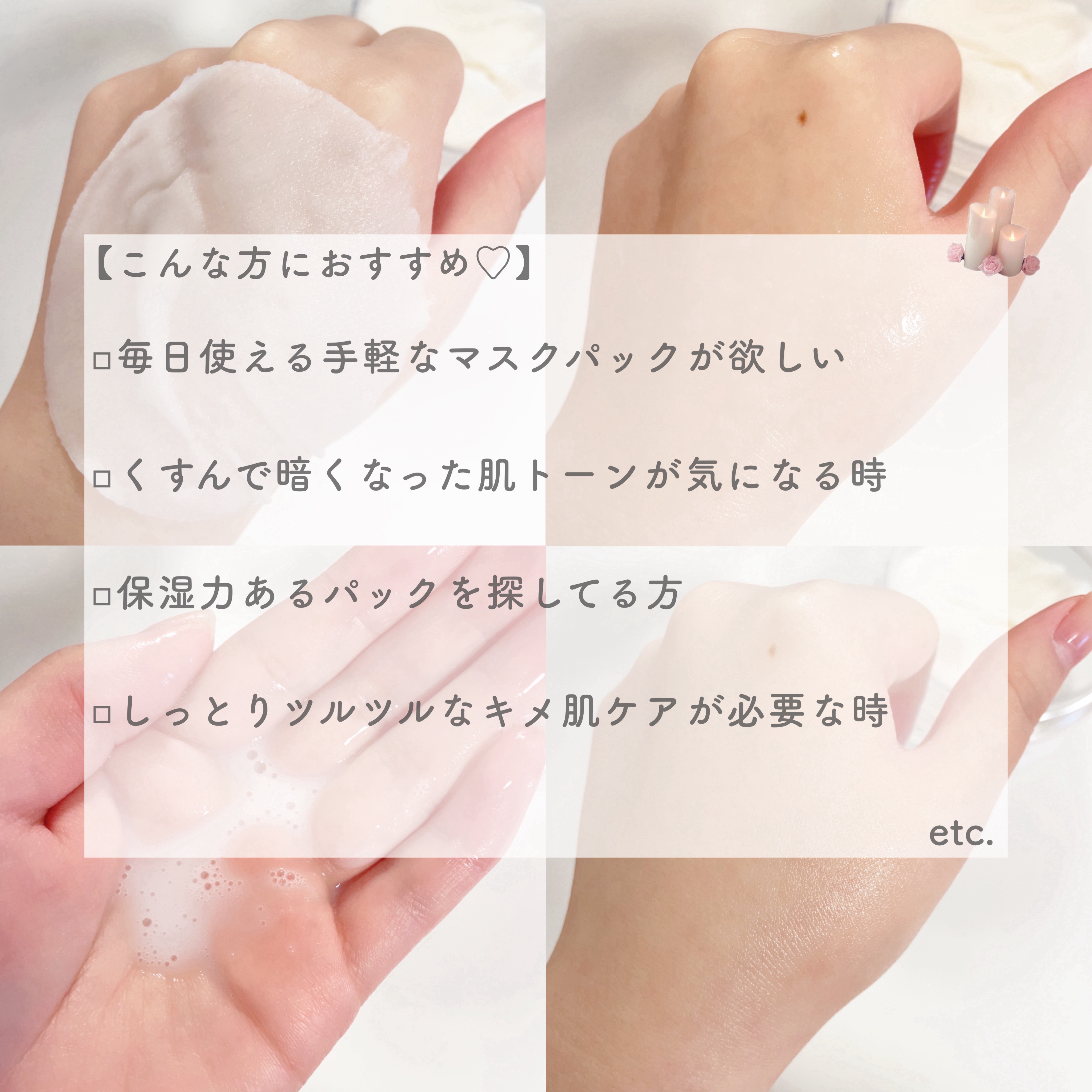 リアルナイアシンアミドグローアップデイリーマスク/NEOGEN/その他スキンケアを使ったクチコミ（3枚目）