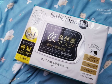 オトナプラス 夜用チャージフルマスク/サボリーノ/シートマスク・パックを使ったクチコミ(1枚目)