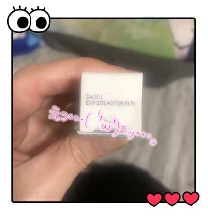 タッチステイリップティント/S2ND/リップティントを使ったクチコミ(4枚目)