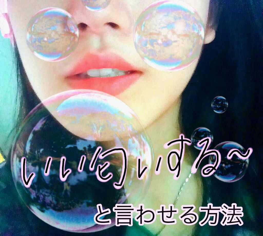 ボディミスト ピュアシャンプーの香り【パッケージリニューアル】/フィアンセ/香水(レディース)を使ったクチコミ（1枚目）