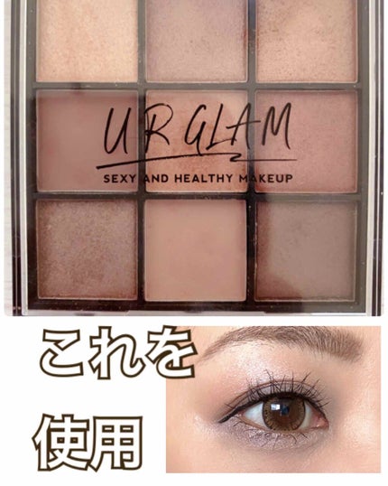 UR GLAM BLOOMING EYE COLOR PALETTE/U R GLAM/アイシャドウパレットを使ったクチコミ(1枚目)