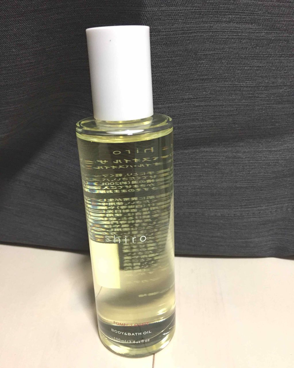 ザクロ ボディ＆バスオイル/SHIRO/ボディオイルを使ったクチコミ（1枚目）