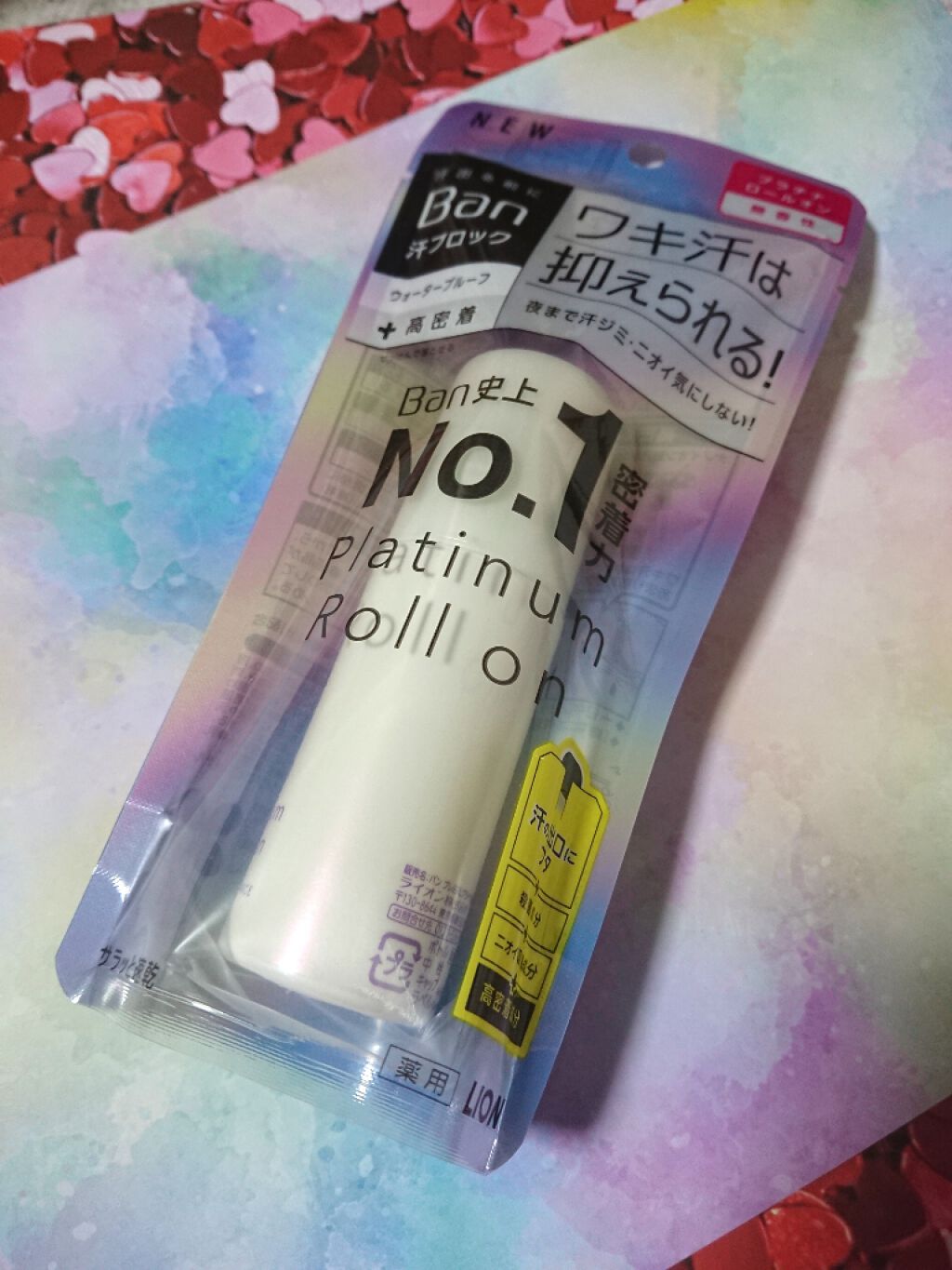Ban 汗ブロック　プラチナロールオン　無香性/Ban/デオドラント・制汗剤を使ったクチコミ（1枚目）