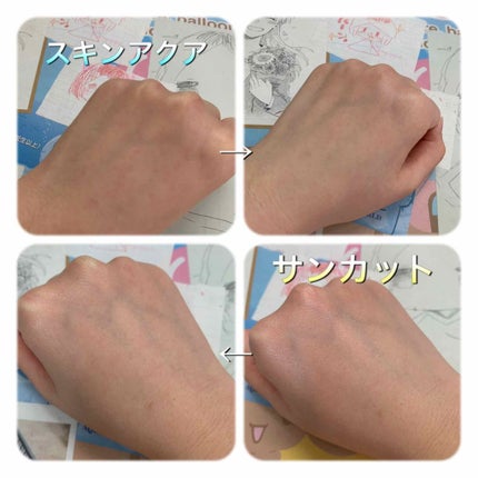 スキンアクア トーンアップUVエッセンス/スキンアクア/日焼け止めクリームを使ったクチコミ(2枚目)