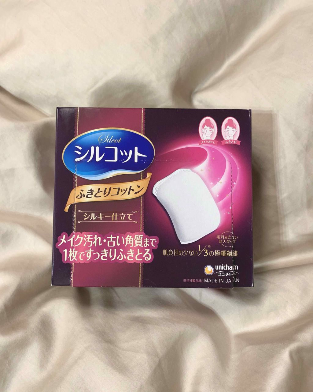 ふきとりコットンシルキー仕立て/シルコット/コットンを使ったクチコミ(1枚目)
