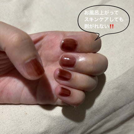 グロッシーコート/スキューズミー/オールインワンネイルを使ったクチコミ(4枚目)