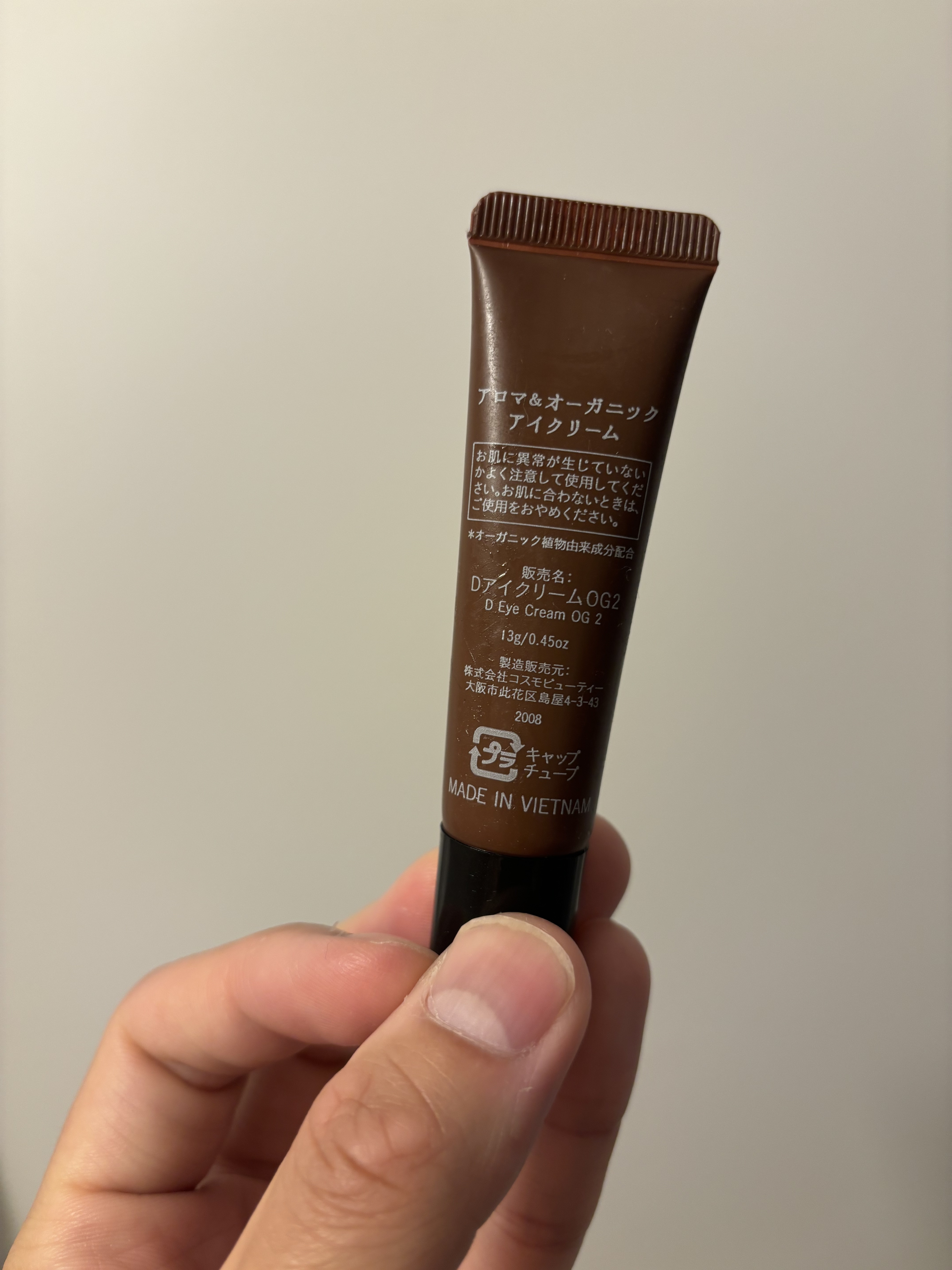 アロマ＆オーガニック アイクリーム/DAISO/アイケア・アイクリームを使ったクチコミ（3枚目）