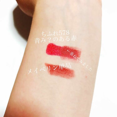 カラーセンセーショナル リップスティック B ＜ローデッド ボールズ コレクション＞/MAYBELLINE NEW YORK/口紅を使ったクチコミ（2枚目）