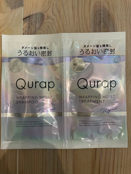 ラッピングモイストシャンプー/トリートメント/Qurap/市販シャンプーを使ったクチコミ(1枚目)