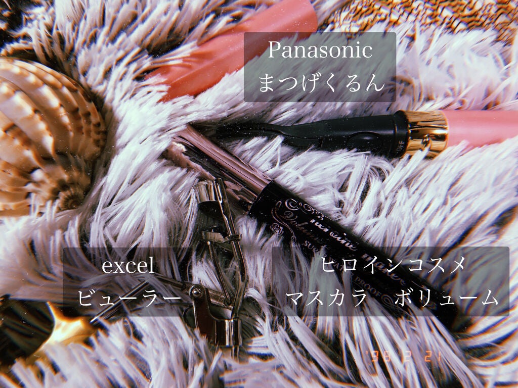 まつげくるん つけまつげ用 EH-SE70/Panasonic/ホットビューラーを使ったクチコミ(2枚目)