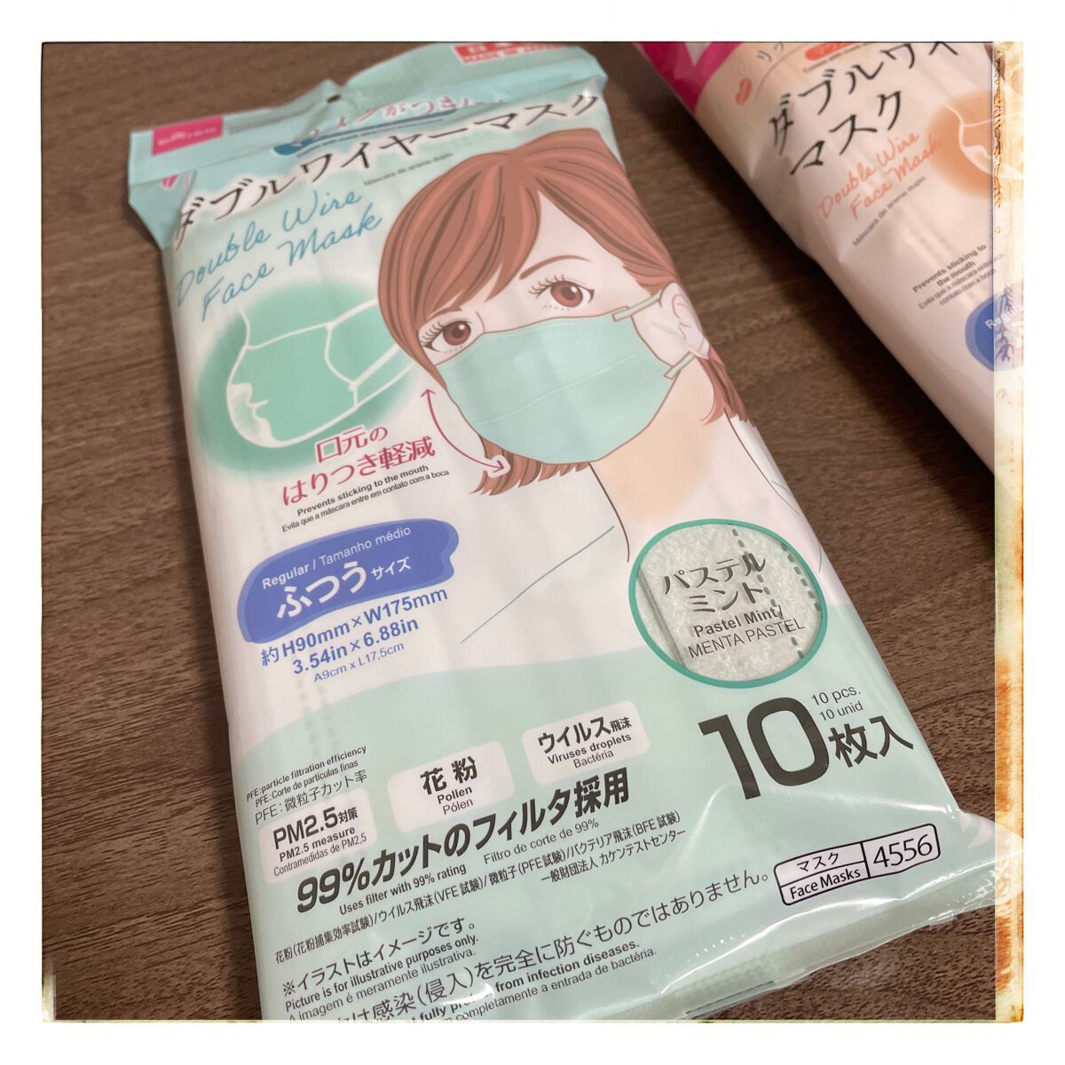 ダブルワイヤーマスク/DAISO/マスクを使ったクチコミ(2枚目)