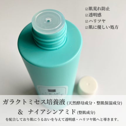 クリアエッセンス エッセンシャルトナー/ピュレア/化粧水を使ったクチコミ(3枚目)