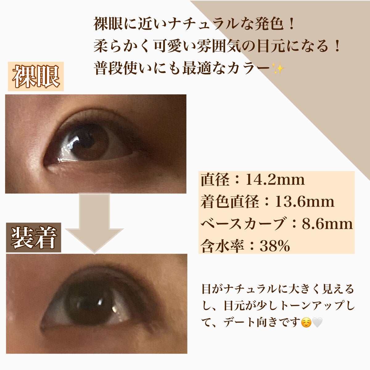 mimuco 1day/mimuco/ワンデー(1DAY)カラコンを使ったクチコミ(3枚目)