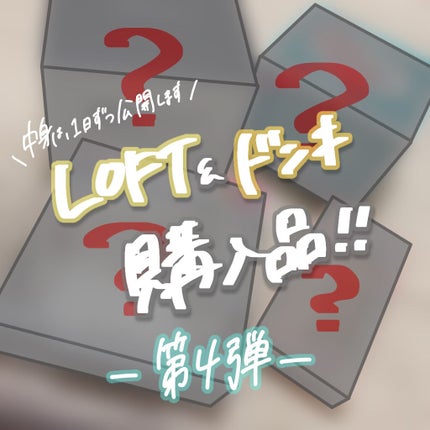 サミュ PHセンシティブクリーム/SAM'U/フェイスクリームを使ったクチコミ(1枚目)