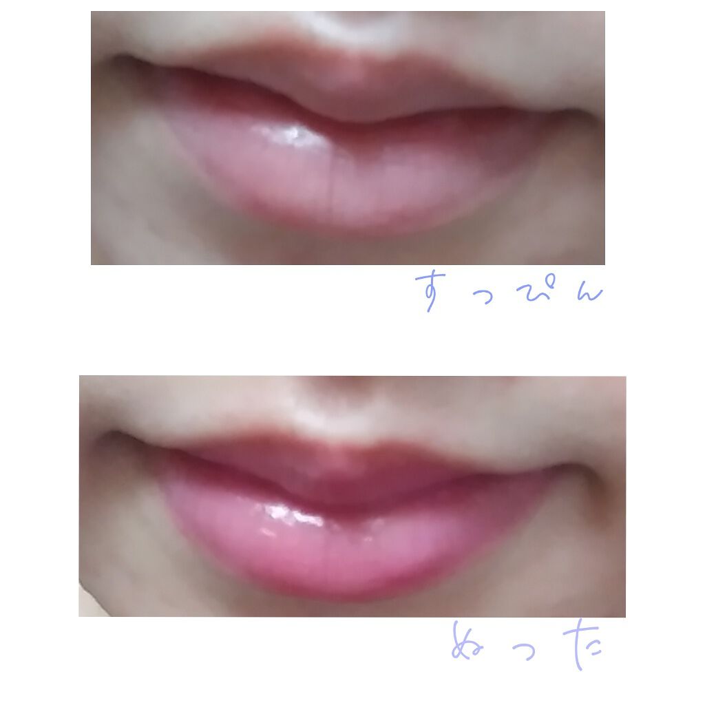 CMBリップスティック/セリア/口紅を使ったクチコミ（2枚目）