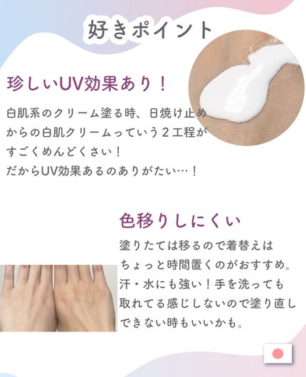 ボディファンデーション ホワイト/COSCOS/ボディミルクを使ったクチコミ(3枚目)