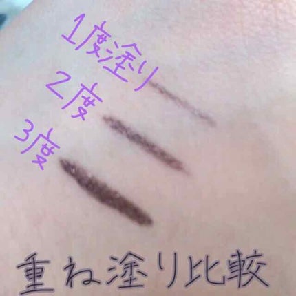 ジェルリキッドライナー/MAJOLICA MAJORCA/リキッドアイライナーを使ったクチコミ(2枚目)