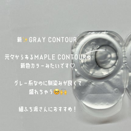 マランマラン ワンデー/malun malun/ワンデー(1DAY)カラコンを使ったクチコミ(1枚目)