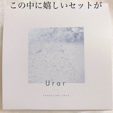 スパークリングパック/Urar /シートマスク・パックを使ったクチコミ（2枚目）