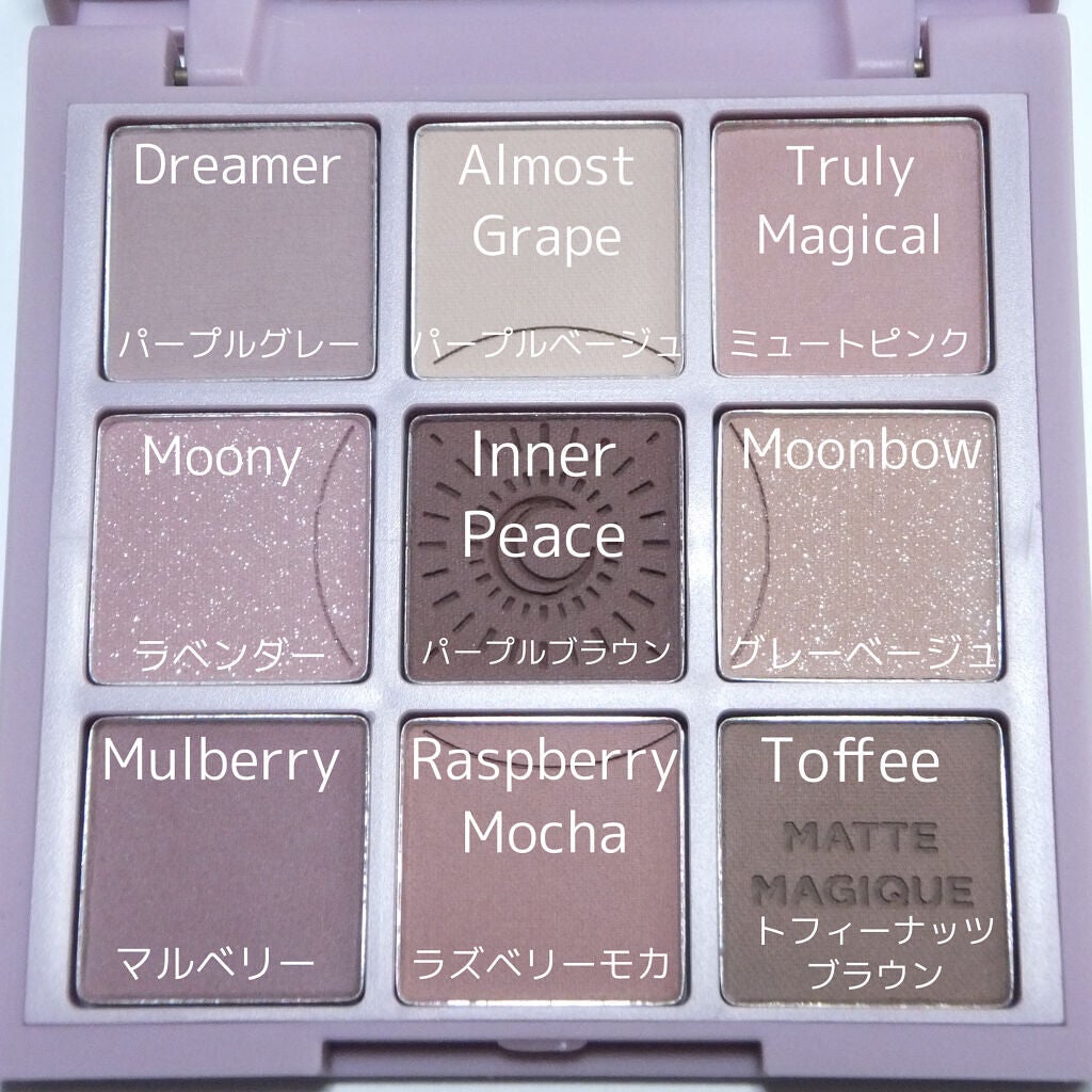 マイフェイブムードアイパレット 9カラー/HOLIKA HOLIKA/アイシャドウパレットを使ったクチコミ(2枚目)