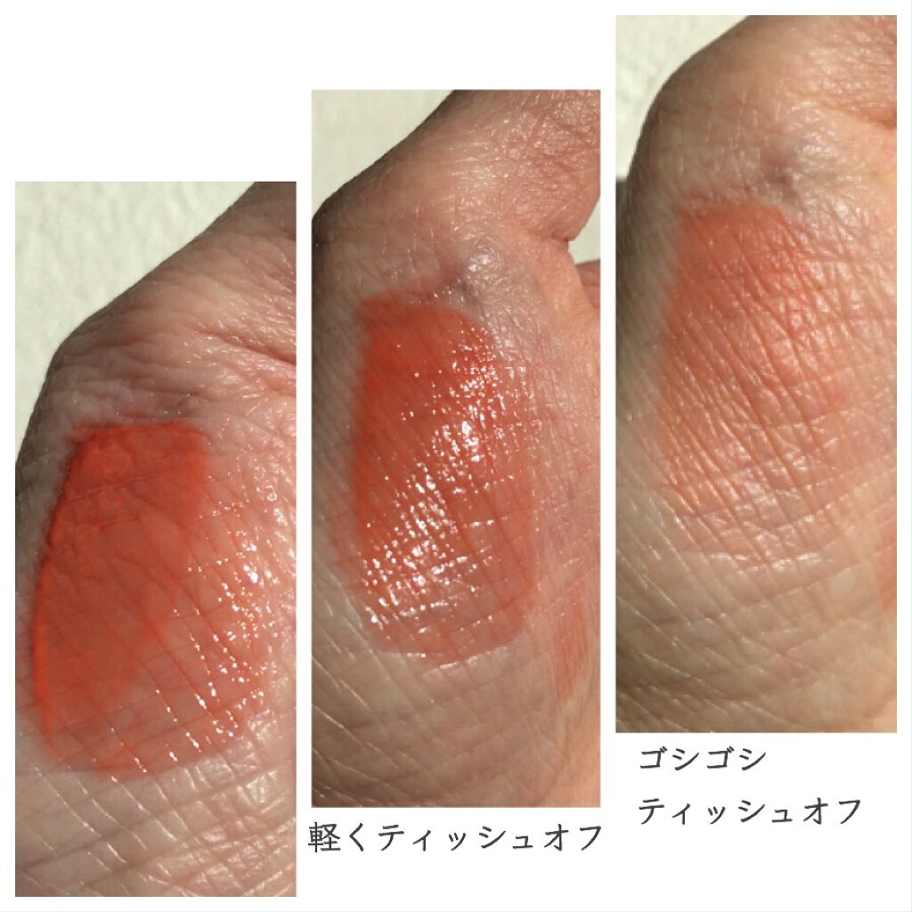 デューティント 【旧】05 ヒップジロー/AMUSE/リップティントを使ったクチコミ（2枚目）