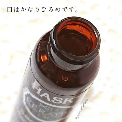 ケラチンプロテインスムージングシャインヘアオイル/HASK/ヘアオイルを使ったクチコミ(4枚目)