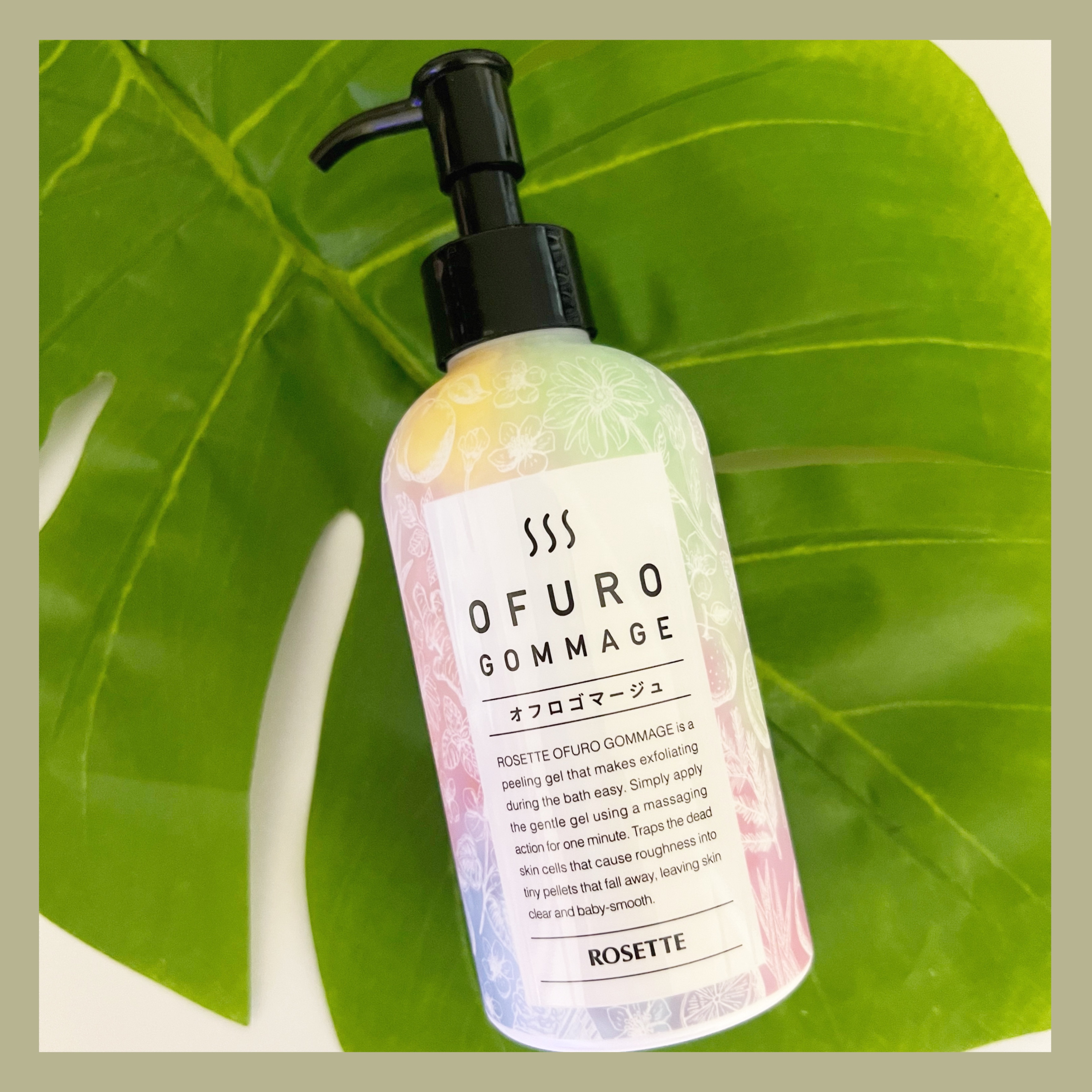 ロゼット オフロゴマージュ/ロゼット/スクラブ・ゴマージュを使ったクチコミ（1枚目）