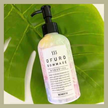 ロゼット オフロゴマージュ/ロゼット/スクラブ・ゴマージュを使ったクチコミ(1枚目)