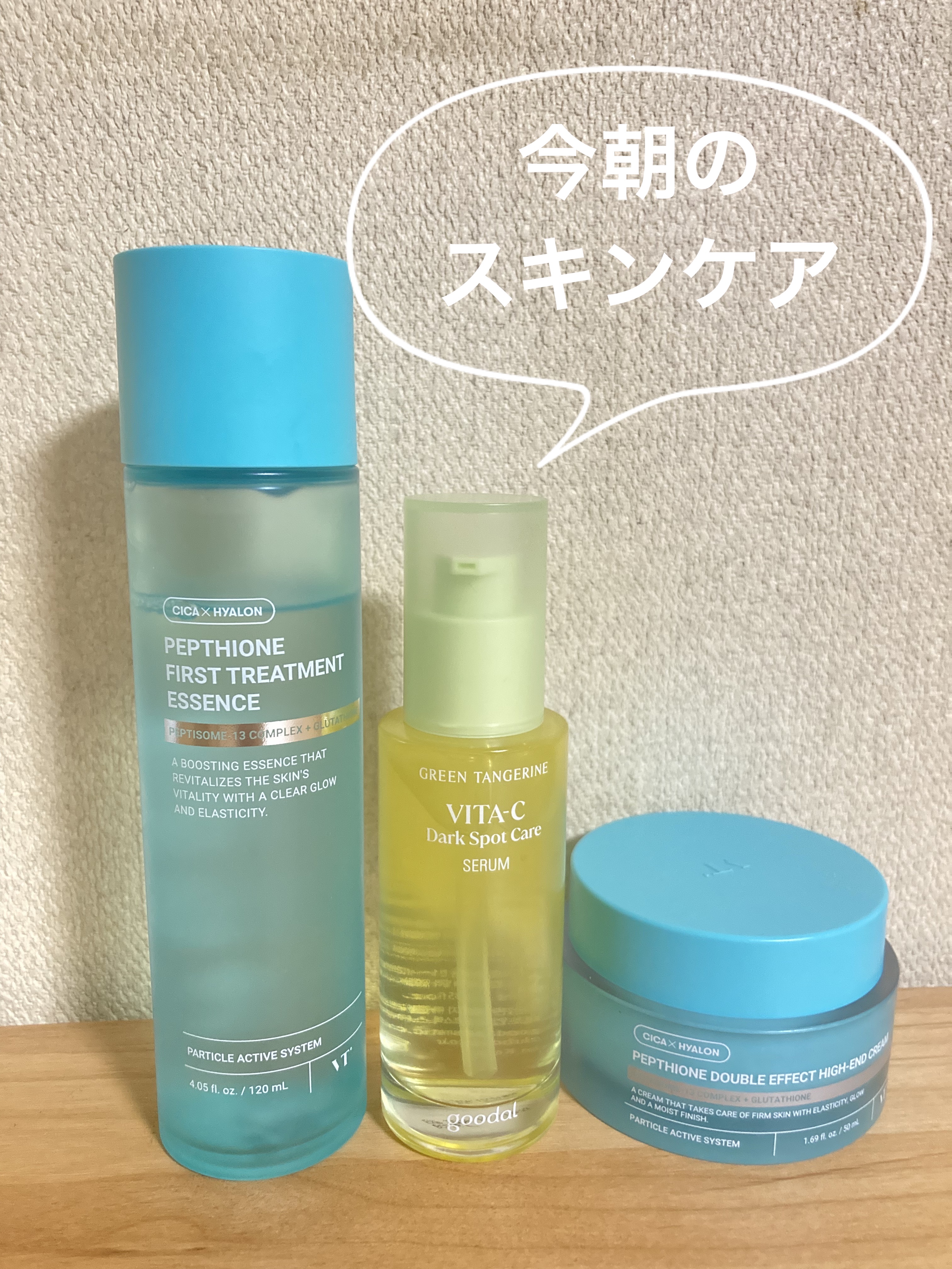 ペプチオン ファースト トリートメントエッセンス/VT/ブースター・導入液を使ったクチコミ（1枚目）