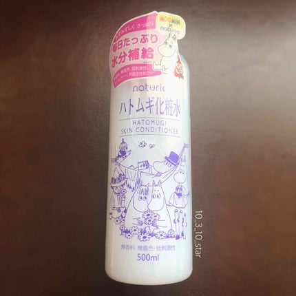 ハトムギ化粧水(ナチュリエ スキンコンディショナー R )/ナチュリエ/化粧水を使ったクチコミ(1枚目)