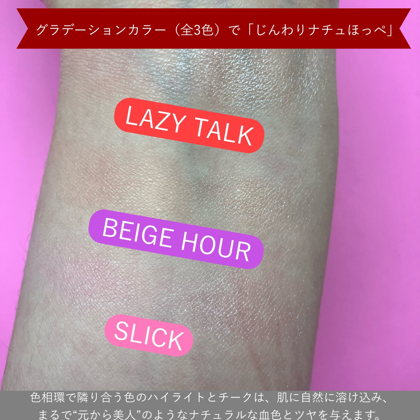 3CE ãã©ãã·ã¥ã©ã€ã¿ãŒ/3CE/ããŠããŒããŒã¯ã䜿ã£ãã¯ãã³ãïŒ8æç®ïŒ