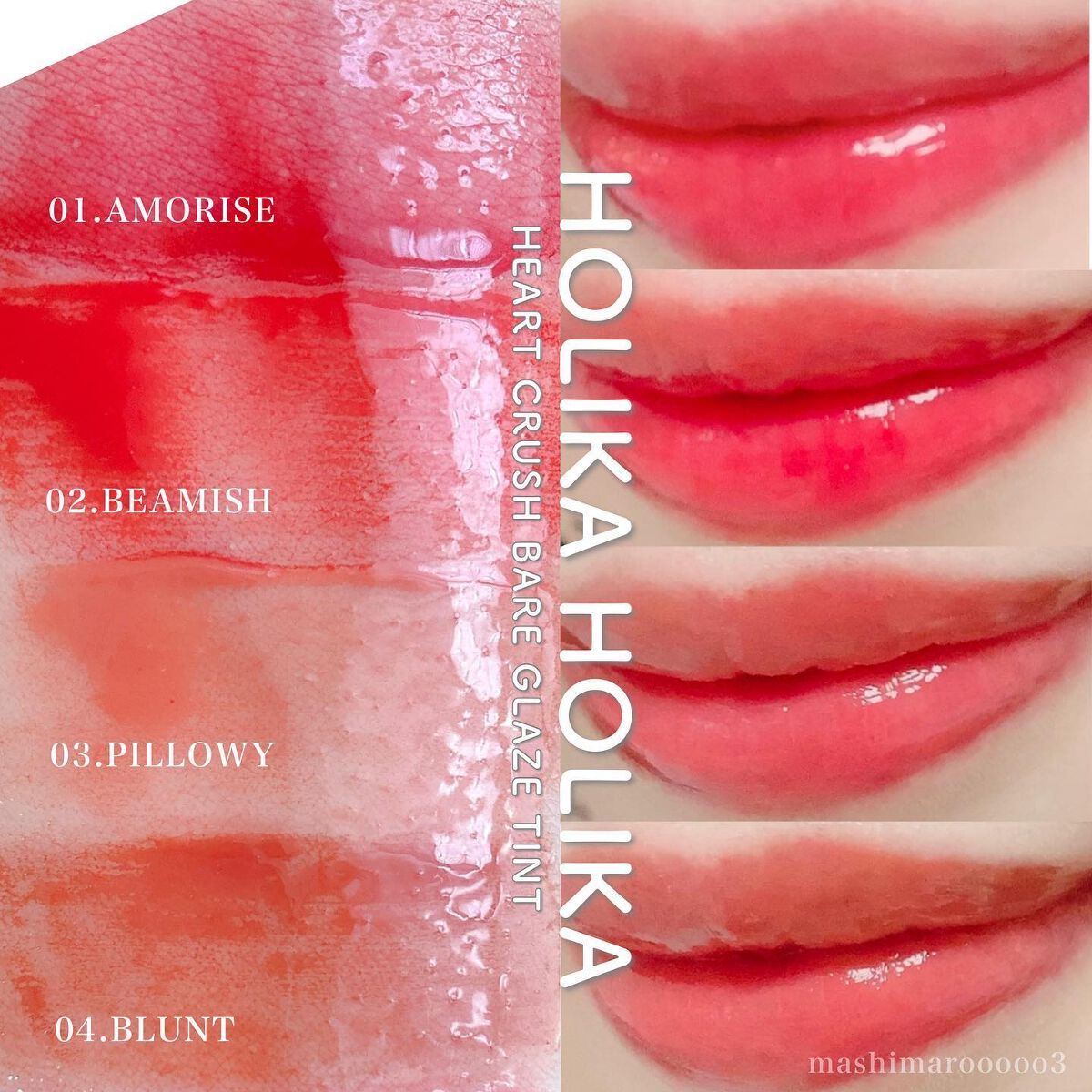 ハートクラッシュ ベアグレイズティント/HOLIKA HOLIKA/リップティントを使ったクチコミ（3枚目）