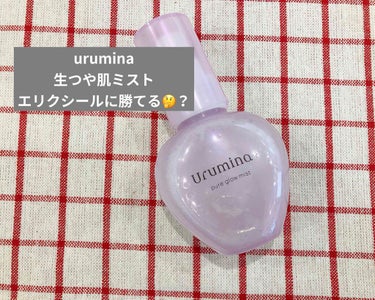 
広告・ITの仕事をしているため
パソコンひとつあればできる仕事ということで
ほぼ在宅業務。今年入って一度も出社してない。

毎日暖房の風が直撃するのが気になって
保湿保湿…と日々つぶやいてます。保湿お