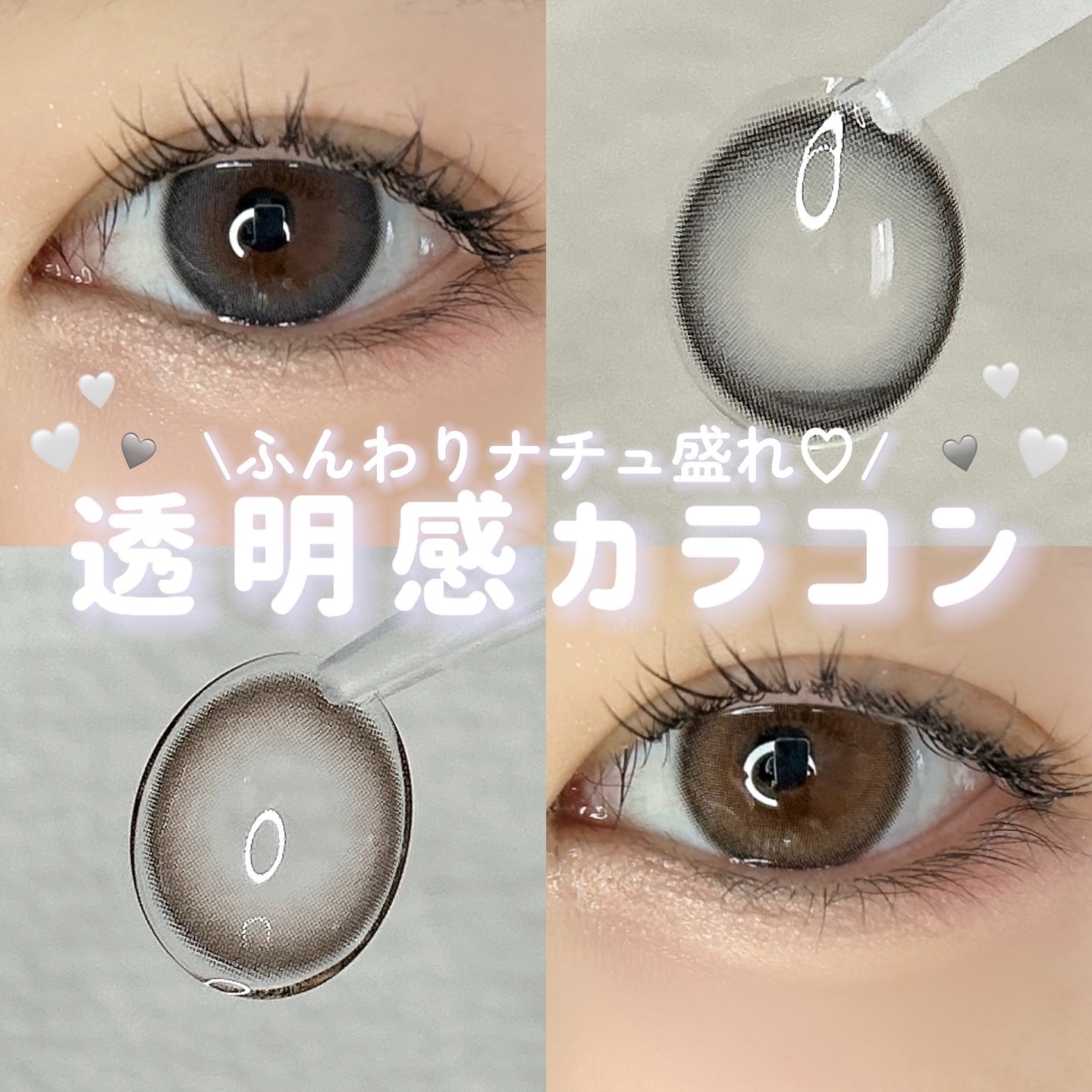 Moodnight 1day/OLENS/ワンデー（１DAY）カラコンを使ったクチコミ（1枚目）