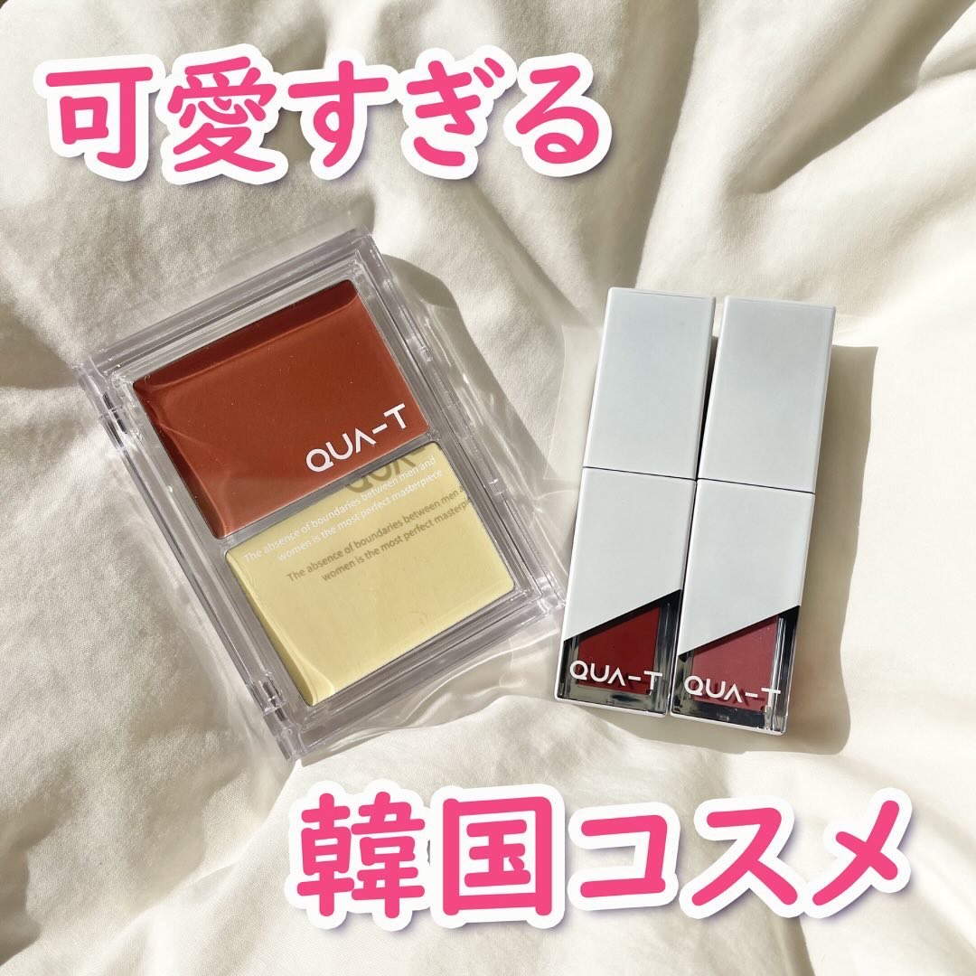 ザグラスタトゥーティント/QUA-T/リップティントを使ったクチコミ（1枚目）
