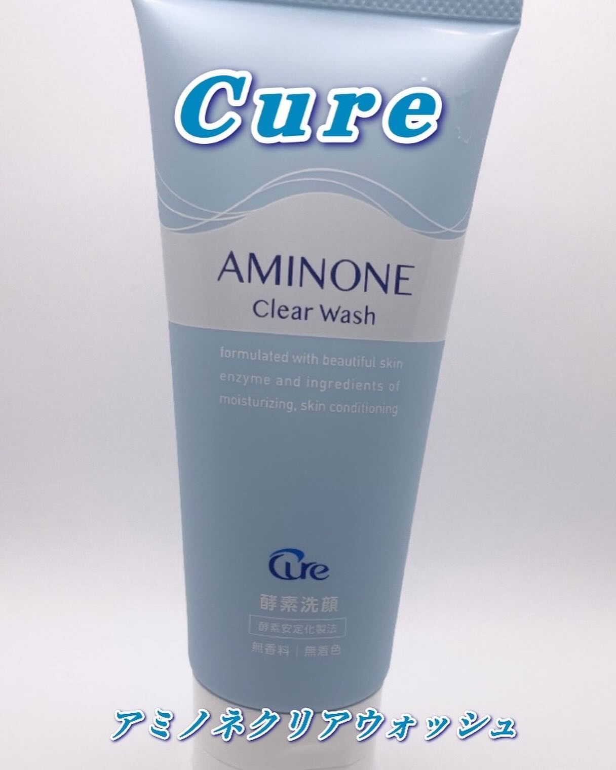 アミノネクリアウォッシュ/Cure/洗顔フォームを使ったクチコミ（1枚目）