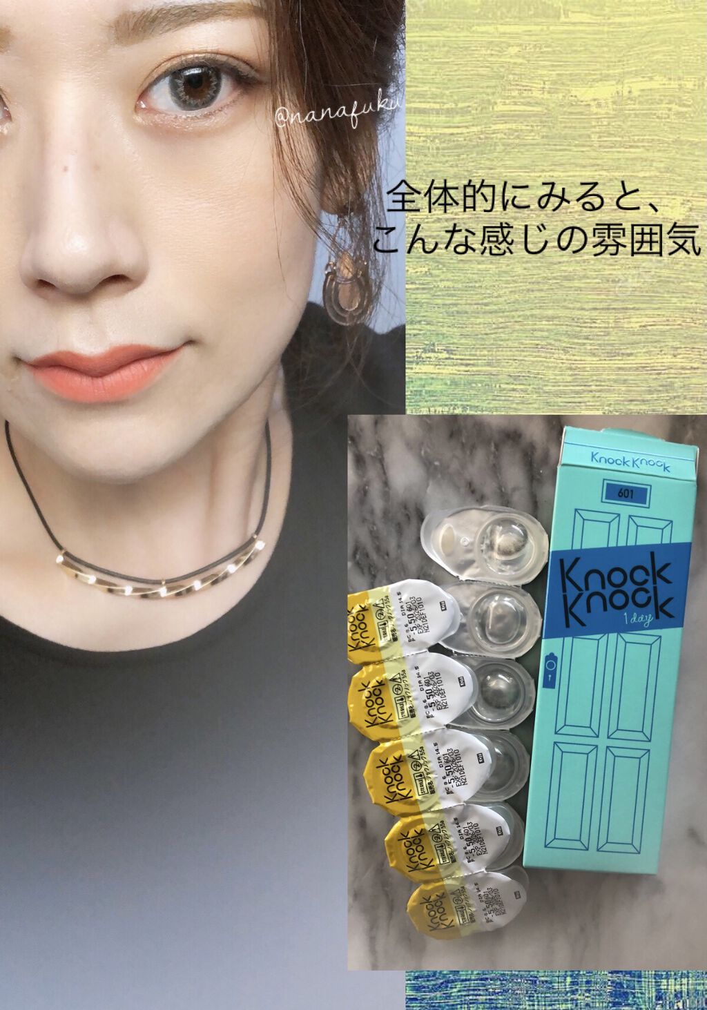 knock knock/SHOBIDO/カラーコンタクトレンズを使ったクチコミ（2枚目）