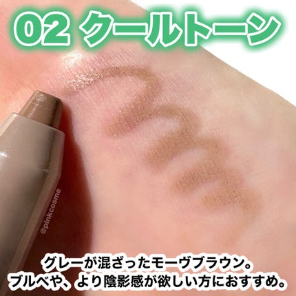 シェーディングペンシル/CEZANNE/ハイライト・シェーディングを使ったクチコミ(4枚目)