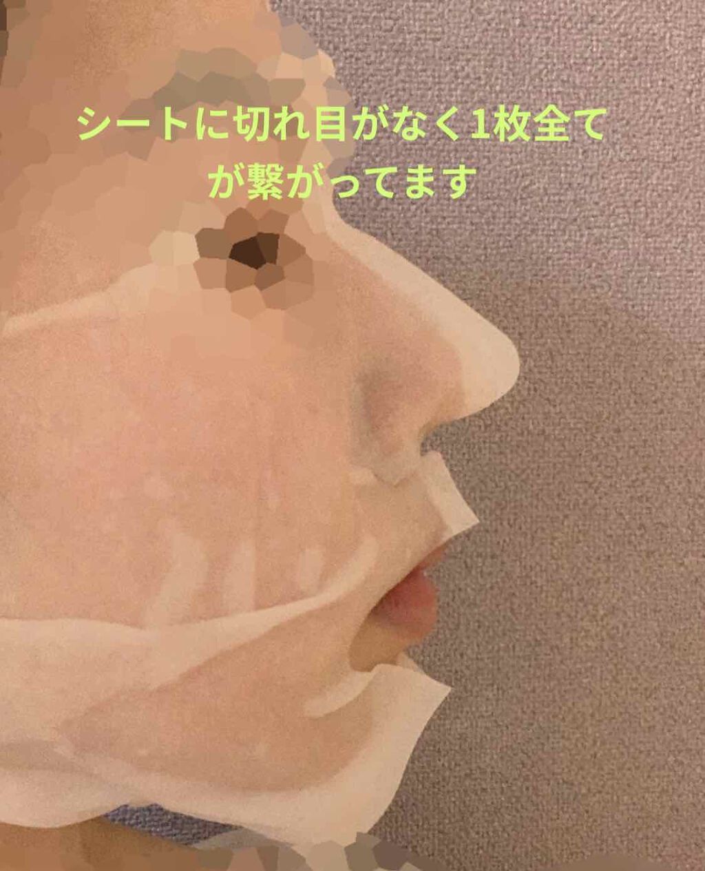 超浸透3Dマスクエイジングケア (美白)/肌美精/シートマスク・パックを使ったクチコミ（2枚目）